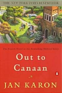 [중고] Out to Canaan (Paperback)