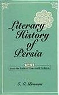 Literary History of Persia (Hardcover)