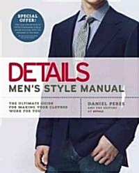 [중고] Details Mens Style Manual: The Ultimate Guide for Making Your Clothes Work for You (Paperback)