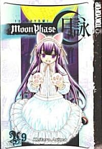 Tsukuyomi 9 (Paperback)