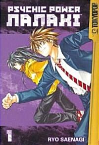 Psychic Power Nanaki 1 (Paperback)