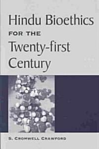 Hindu Bioethics for the Twenty-First Century (Paperback)
