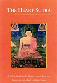 The Heart Sutra (Paperback)