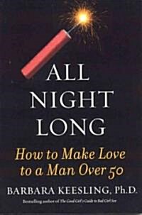 [중고] All Night Long: How to Make Love to a Man Over 50 (Paperback)