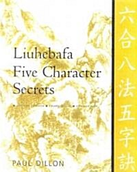 Liuhebafa Five Character Secrets: Chinese Classics, Translations, Commentary (Paperback)