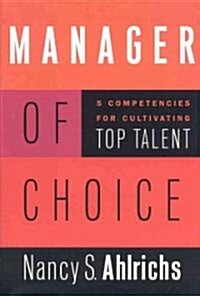 Manager of Choice : 5 Competencies for Cultivating Top Talent (Hardcover)