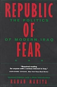 [중고] Republic of Fear: The Politics of Modern Iraq, Updated Edition (Paperback, Updated)