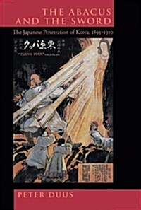 The Abacus and the Sword: The Japanese Penetration of Korea, 1895-1910 Volume 4 (Paperback)