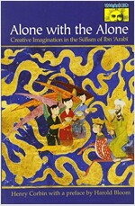 Alone with the Alone: Creative Imagination in the Sūfism of Ibn 'arabī (Paperback, Revised)
