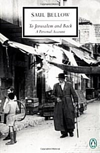 To Jerusalem And Back : A Personal Account (Paperback)