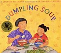 [중고] Dumpling Soup (Paperback)
