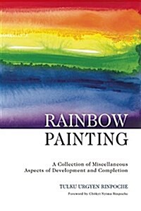 Rainbow Painting (Paperback)
