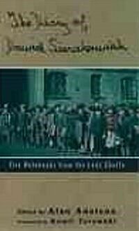 [중고] The Diary of Dawid Sierakowiak: Five Notebooks from the Lodz Ghetto (Paperback)