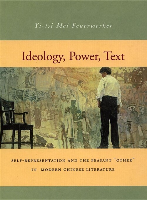 Ideology, Power, Text: Self-Representation and the Peasant other in Modern Chinese Literature (Hardcover)