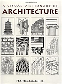 [중고] A Visual Dictionary of Architecture (Paperback)