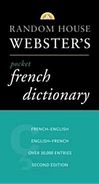 Random House Websters Pocket French Dictionary, 2nd Edition (Paperback, 2)