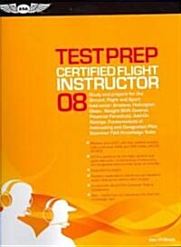 Certified Flight Instructor Test Prep 08 (Paperback, Supplement)