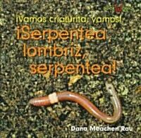 좸erpentea Lombriz, Serpentea! (Squirm, Earthworm, Squirm!) (Library Binding)