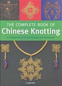 [중고] The Complete Book of Chinese Knotting: A Compendium of Techniques and Variations (Hardcover)