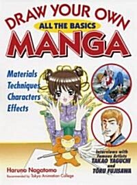 Draw Your Own Manga (Paperback)