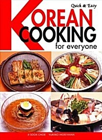 Korean Cooking for Everyone (Paperback)