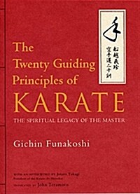The Twenty Guiding Principles of Karate (Hardcover, Bilingual)