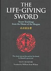 The Life-Giving Sword (Hardcover)