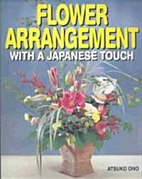 Flower Arrangement (Paperback)