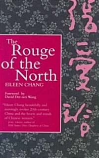 The Rouge of the North (Paperback, Reprint)