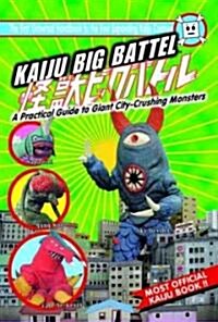 Kaiju Big Battel (Paperback)