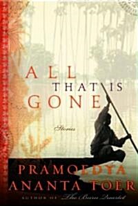 All That Is Gone (Hardcover)