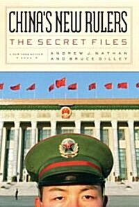 Chinas New Rulers: The Secret Files (Paperback, 2, Revised)
