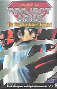 Project Arms 2 (Paperback)