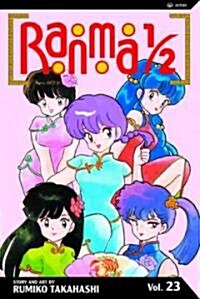 Ranma 1/2 23 (Paperback)