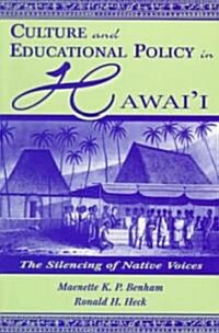 Culture and Educational Policy in Hawaii: The Silencing of Native Voices (Paperback)