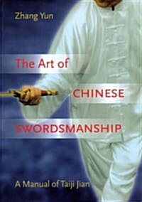 The Art of Chinese Swordsmanship (Paperback)