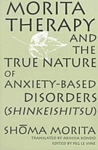 Morita Therapy and the True Nature of Anxiety-Based Disorders (Shinkeishitsu) (Paperback)