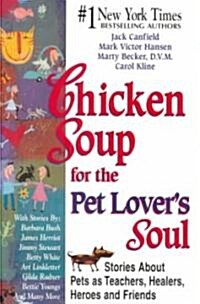 [중고] Chicken Soup for the Pet Lover‘s Soul (Paperback)