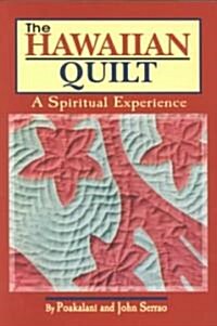 Hawaiian Quilt (Paperback)