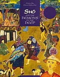 Sho and the Demons of the Deep (Paperback)