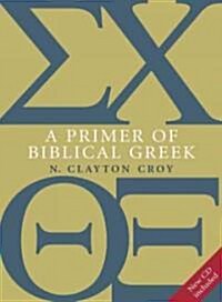 A Primer of Biblical Greek (Paperback, Compact Disc, Bilingual)