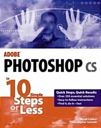 Adobe Photoshop Cs in 10 Simple Steps or Less (Paperback)