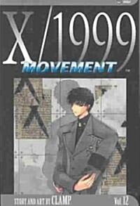 X/1999 12 (Paperback)