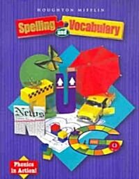 Houghton Mifflin Spelling and Vocabulary: Student Book (Consumable/Ball and Stick) Grade 3 2004 (Paperback)