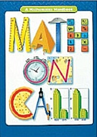 [중고] Math on Call: Handbook (Softcover) Grades 6-8 2004 (Paperback, 2)