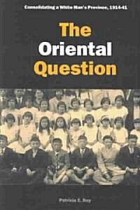 The Oriental Question: Consolidating a White Mans Province, 1914-41 (Hardcover)