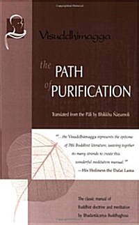 The Path of Purification: Visuddhimagga (Paperback)
