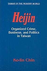 Heijin : Organized Crime, Business, and Politics in Taiwan (Paperback)