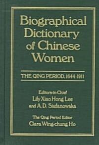 Biographical Dictionary of Chinese Women: v. 1: The Qing Period, 1644-1911 (Hardcover)
