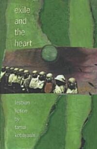 Exile and the Heart (Paperback)
